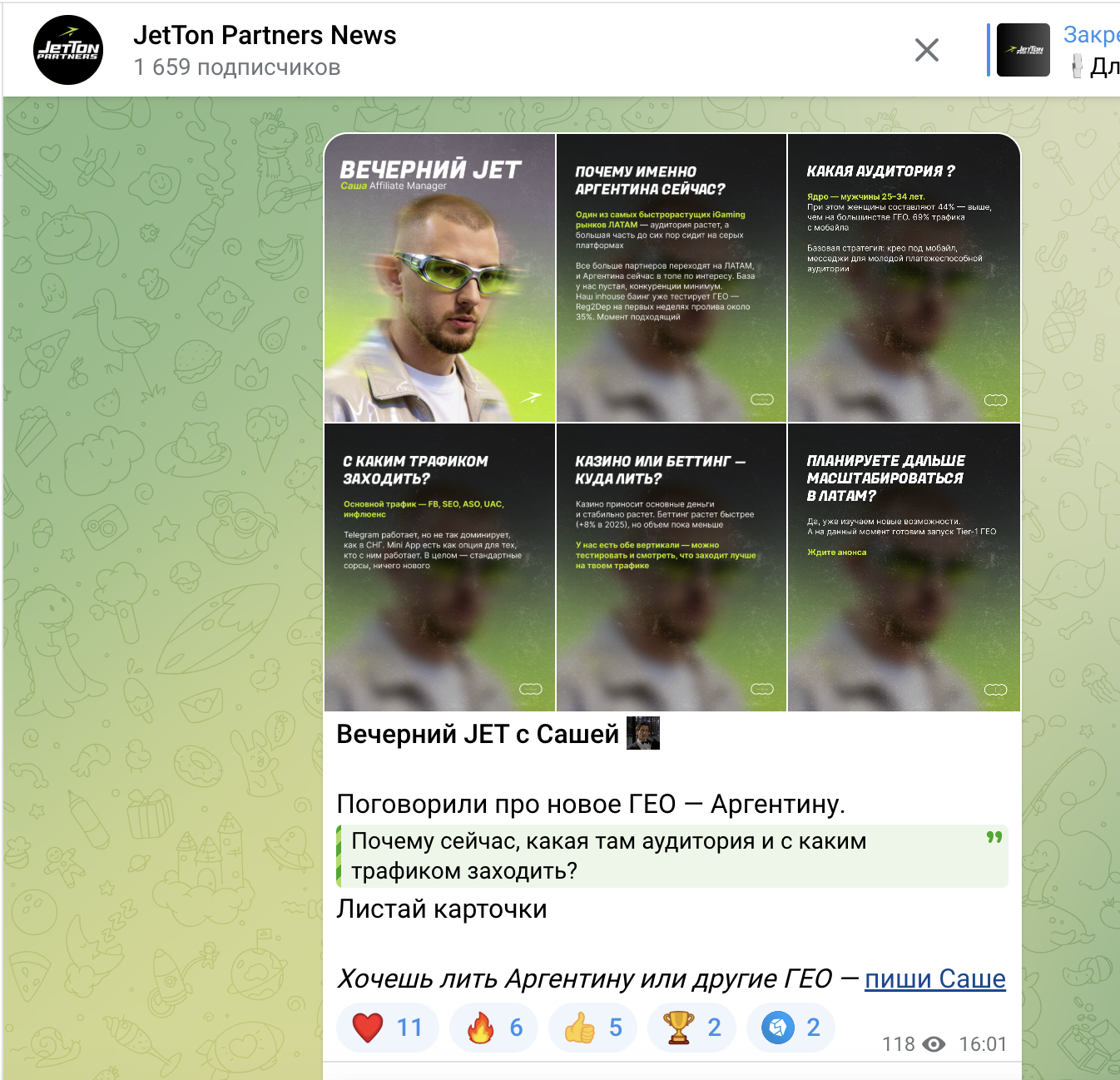 Jetton Partners изображение 1
