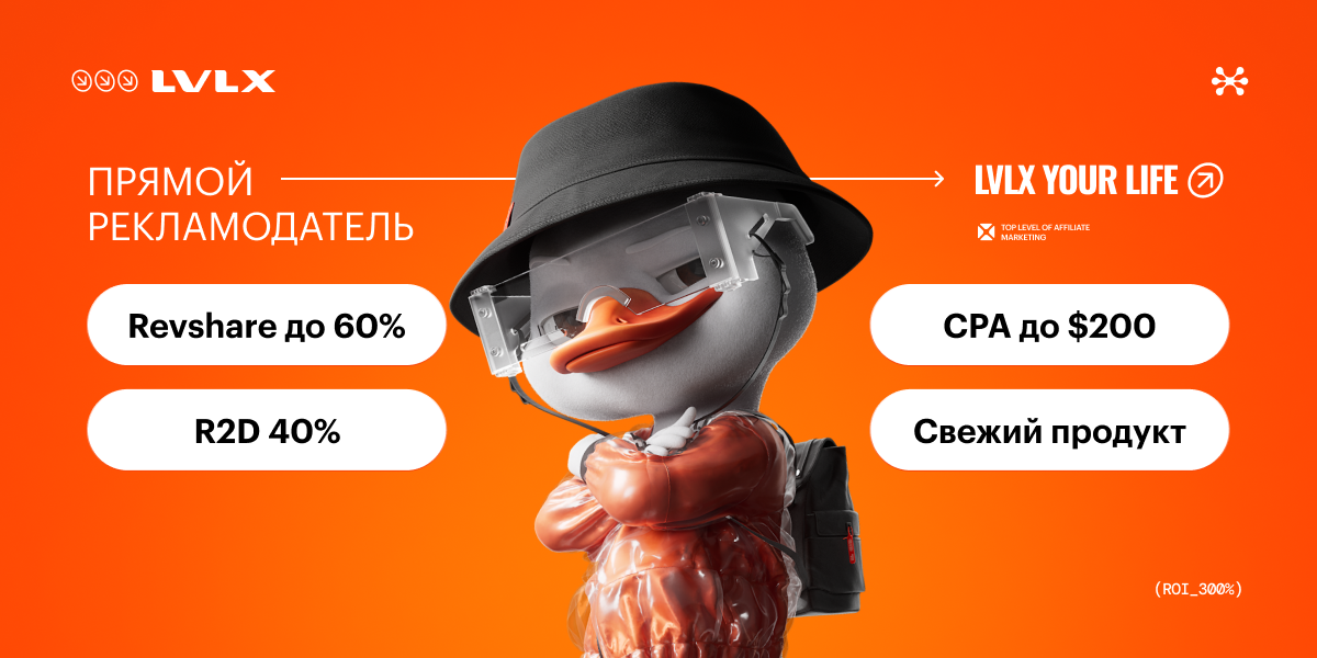 LVLX Partners | Изображение 1