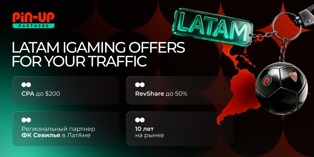 PIN-UP Partners | Изображение 1