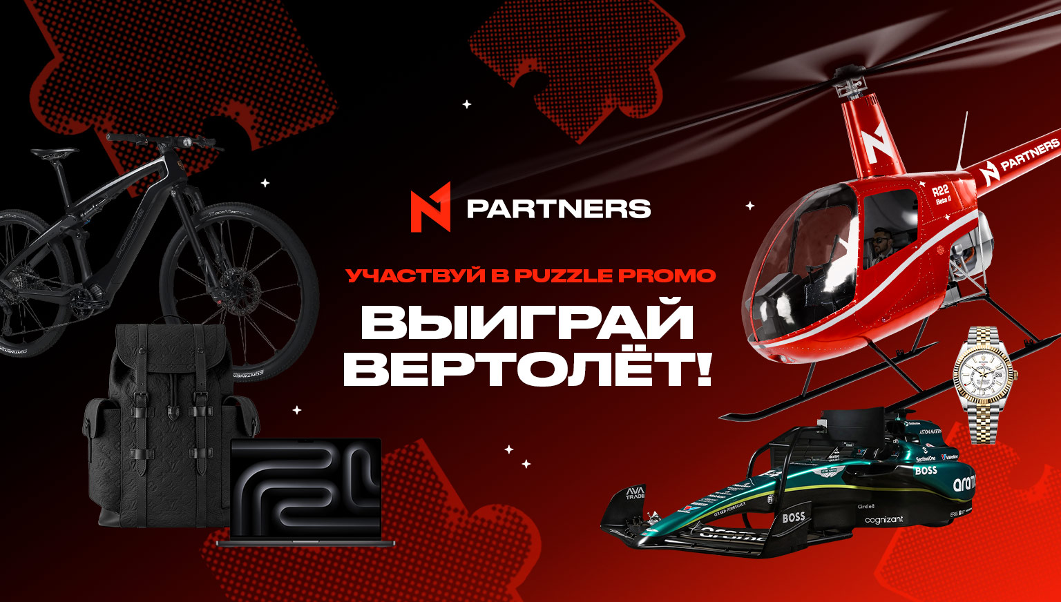 N1 Partners
