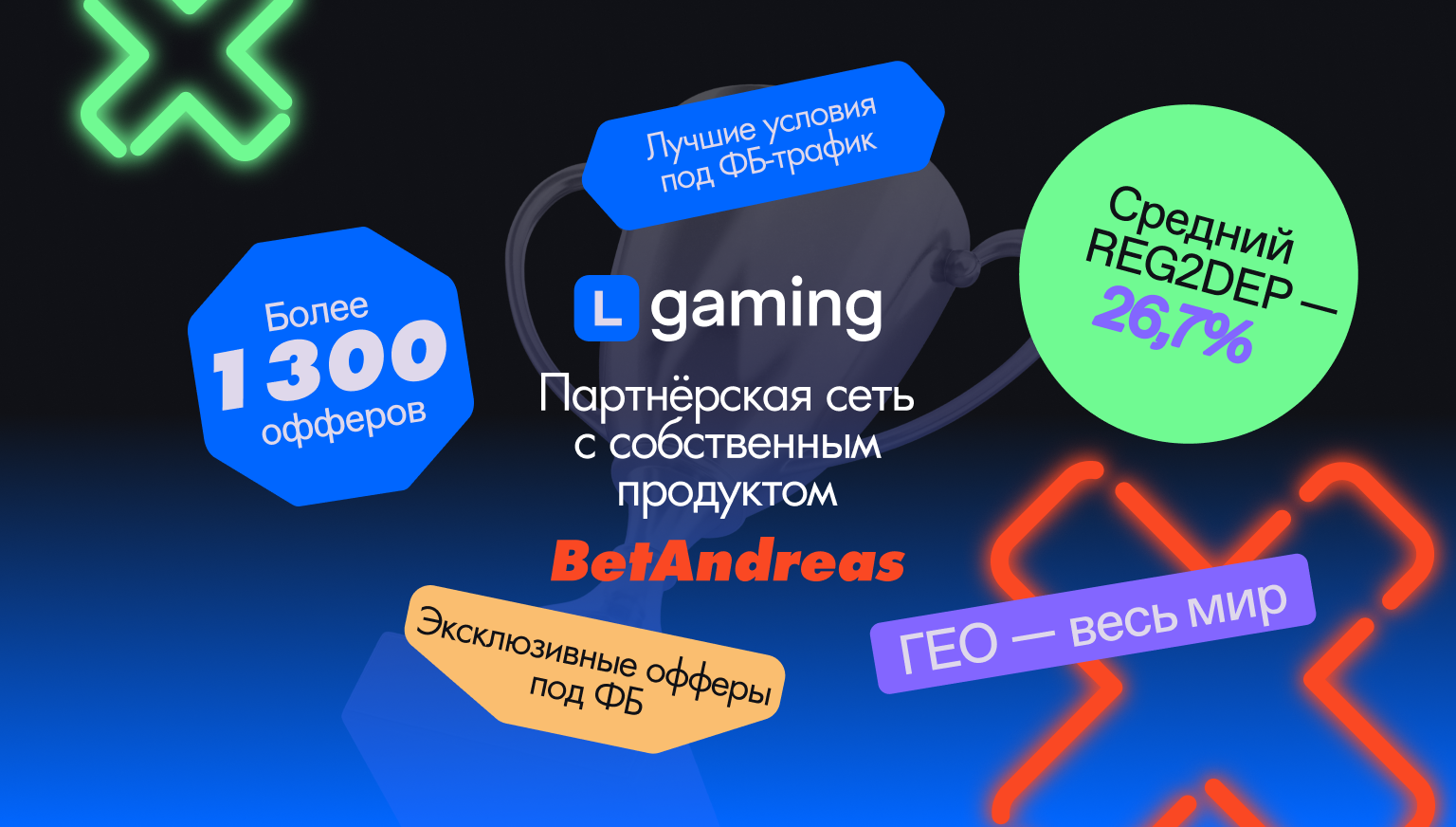 LGaming