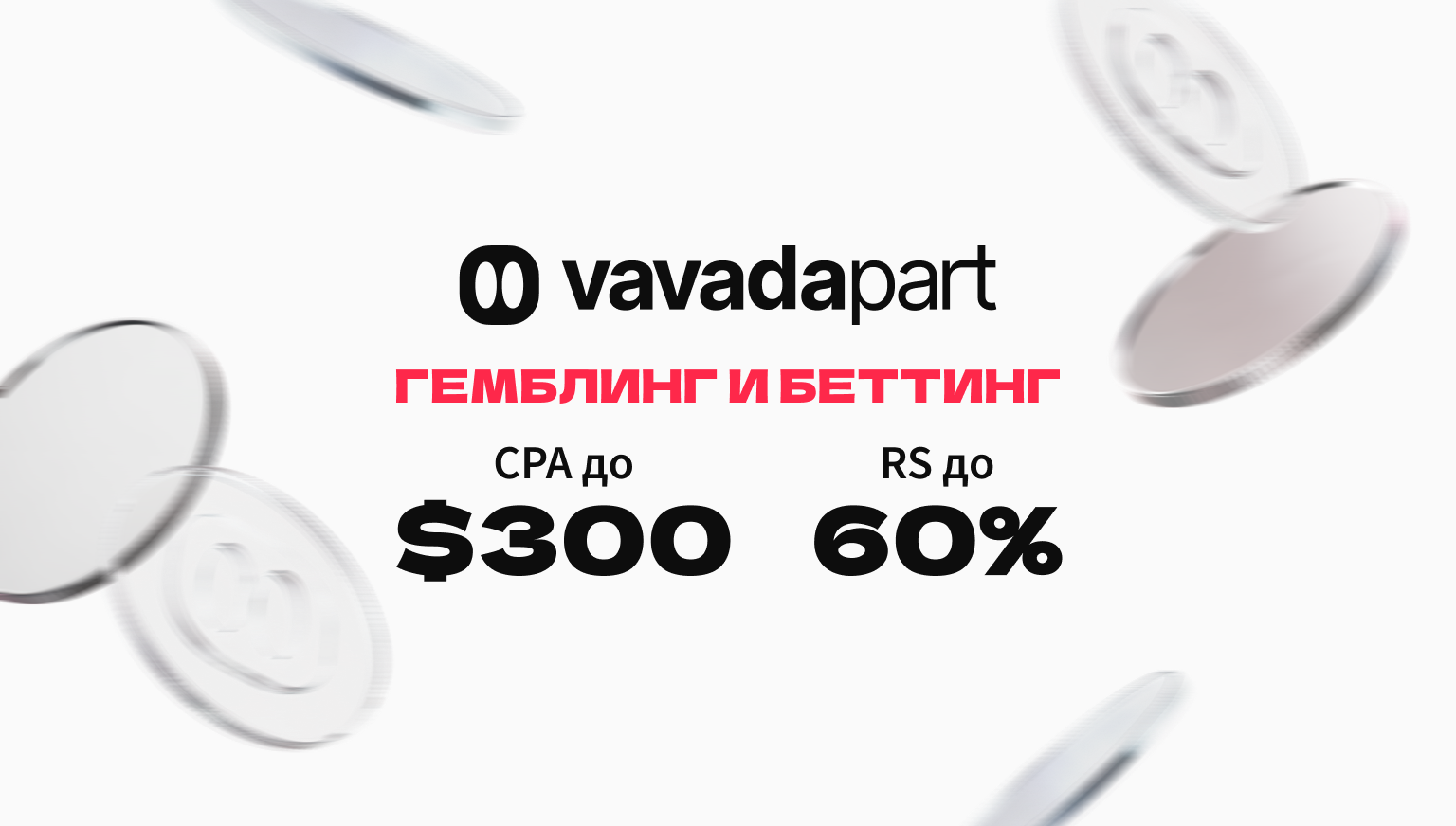 Vavadapart