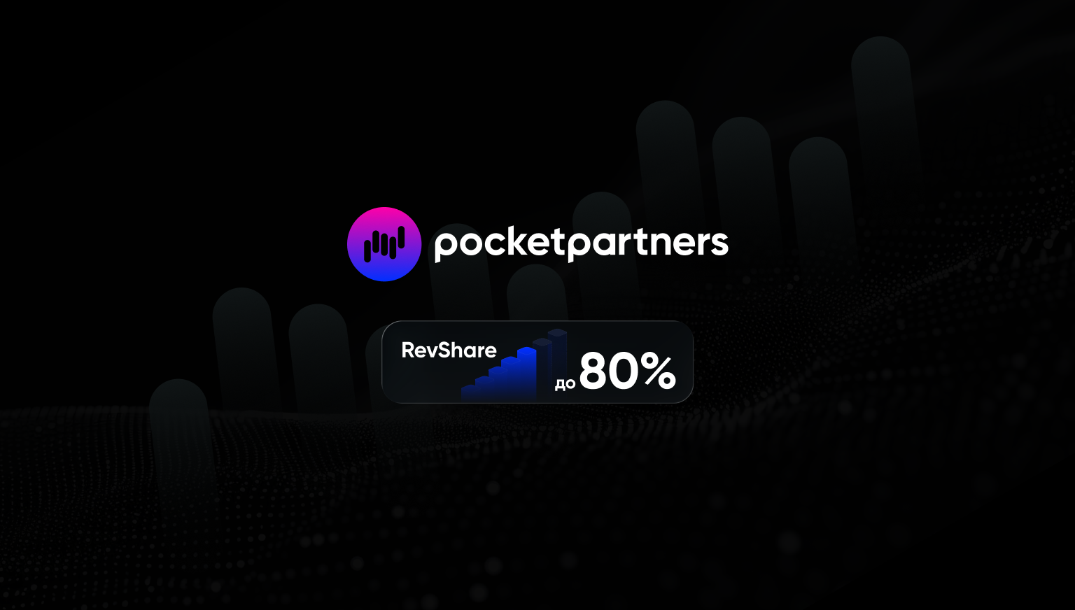 Pocket Partners