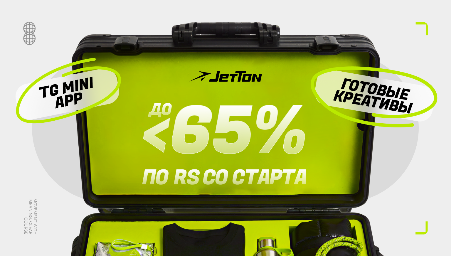 Jetton Partners