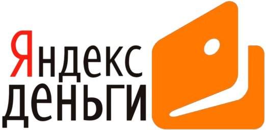 Яндекс Деньги