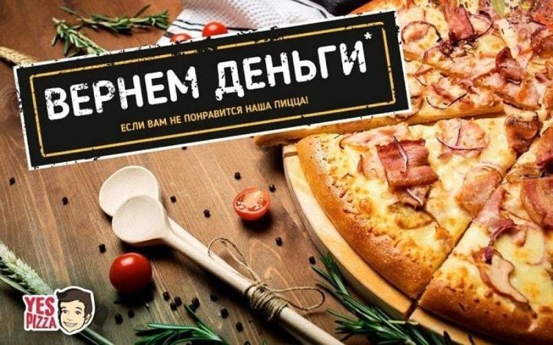 Как НЕ надо составлять УТП