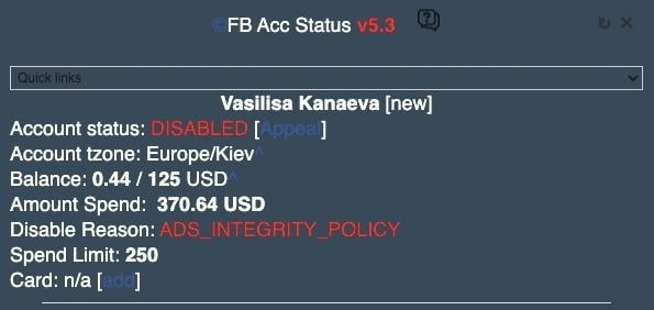 кейс зрение