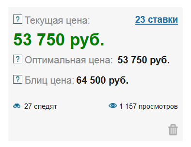 Покупка сайт ана telderi