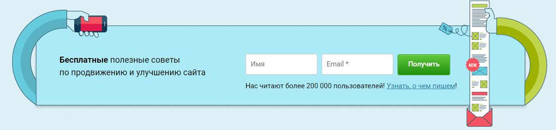 как добиться высокой посещаемости сайта