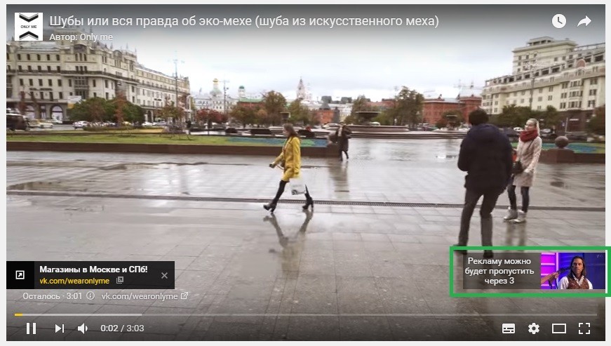 Форматы видеорекламы