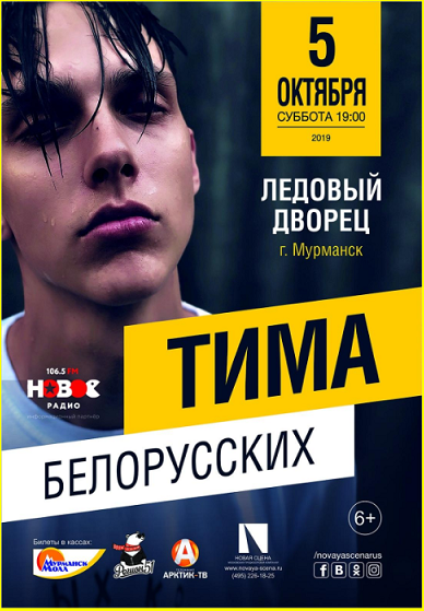 кейс продвижение концерта