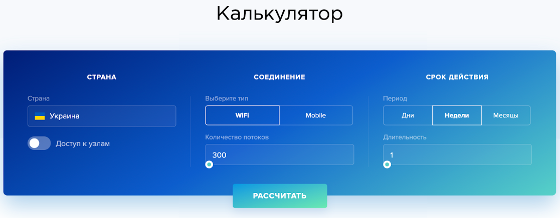 soax.com