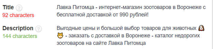как повысить кликабельность сайта