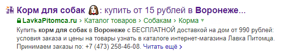 как повысить кликабельность сайта