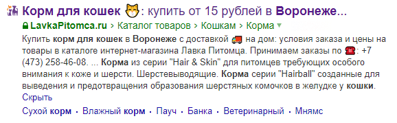 как повысить кликабельность сайта