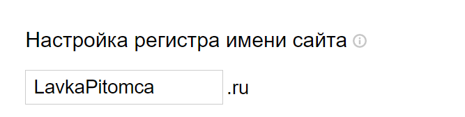 как повысить кликабельность сайта