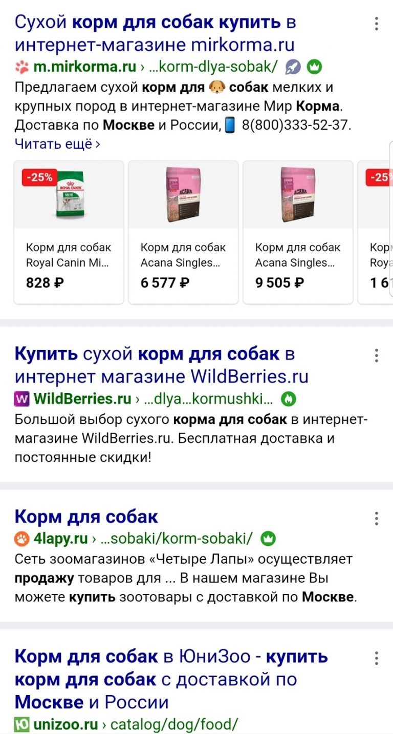как повысить кликабельность сайта