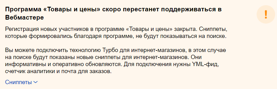 как повысить кликабельность сайта
