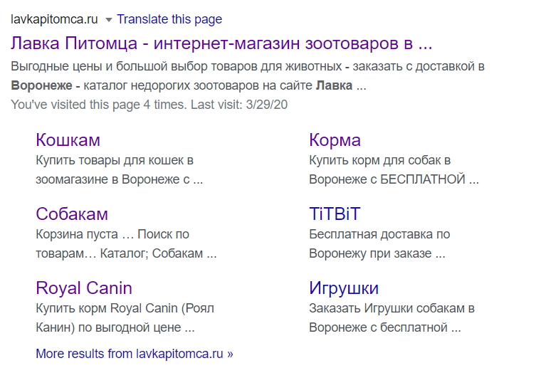 как повысить кликабельность сайта