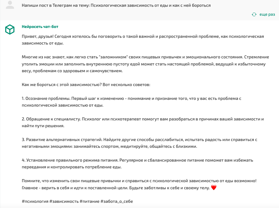 Новые нейросети