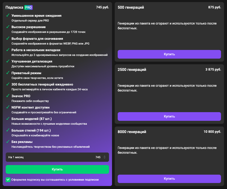 Новые нейросети