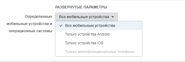 реклама в instagram