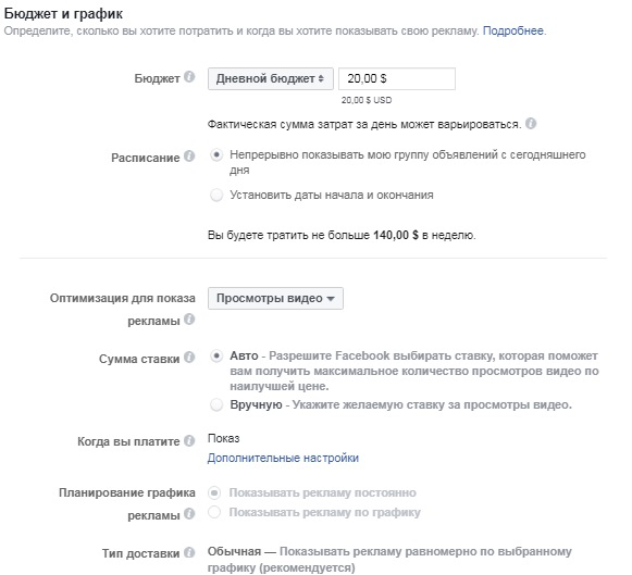 реклама в instagram