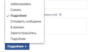 реклама в instagram