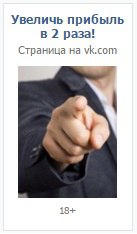 психология продаж