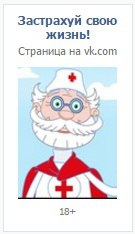 психология продаж