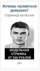 психология продаж