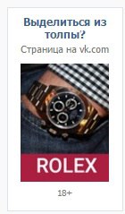 психология продаж