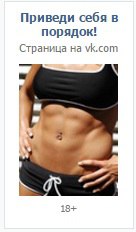 психология продаж