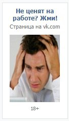 психология продаж