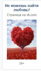 психология продаж