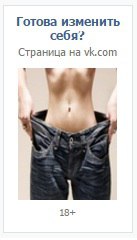 психология продаж