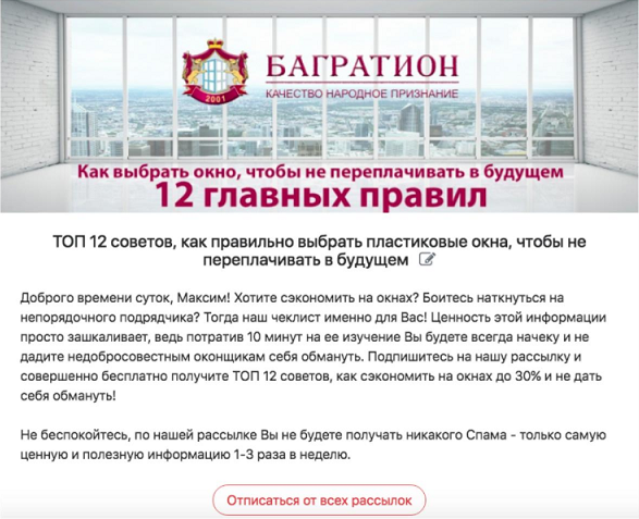 кейс #smmспецназ