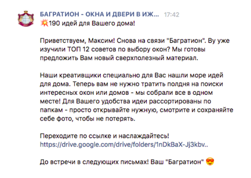 кейс #smmспецназ