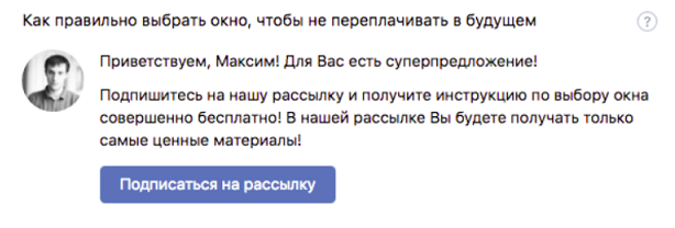 кейс #smmспецназ