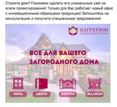 кейс #smmспецназ