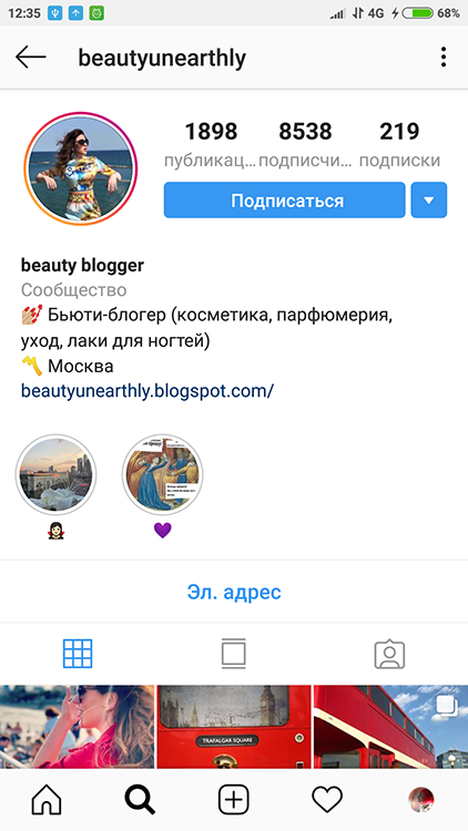 Как зарабатывать в инстаграм