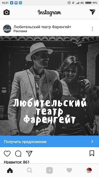 Как зарабатывать в инстаграм