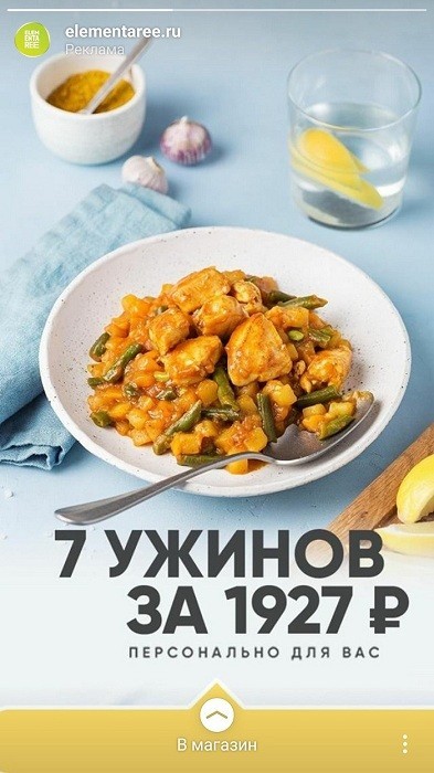Как зарабатывать в инстаграм