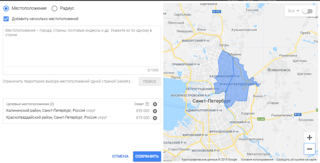как снизить стоимость клика в Google Ads