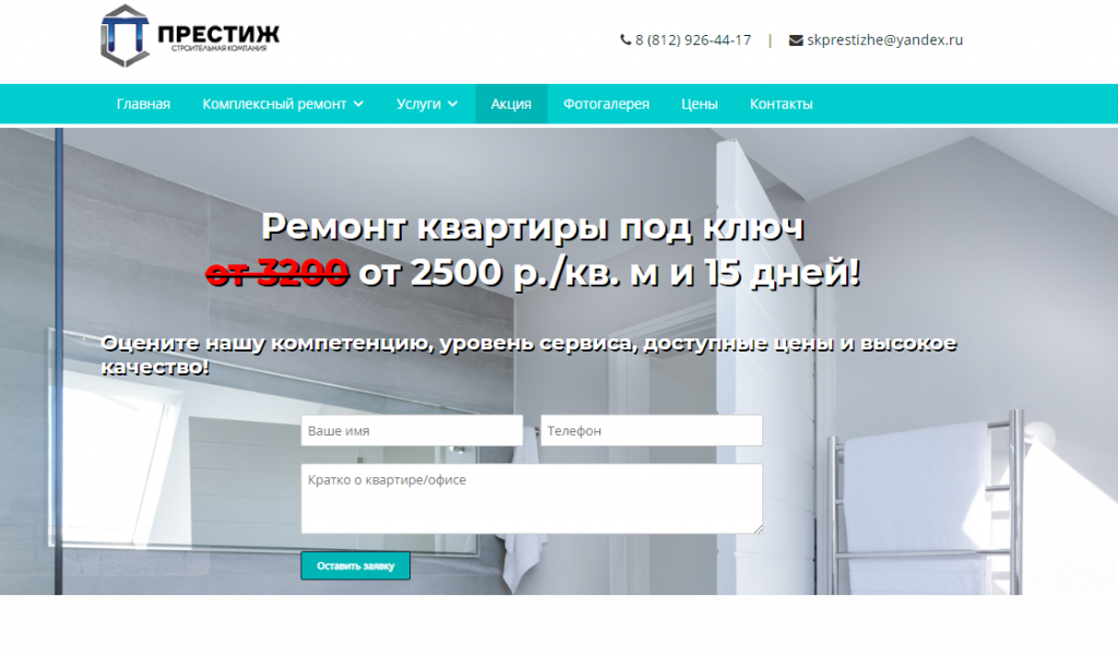 как снизить стоимость клика в Google Ads