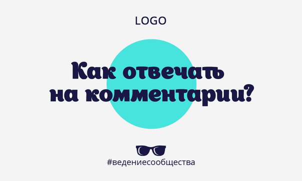 баннеры для постов
