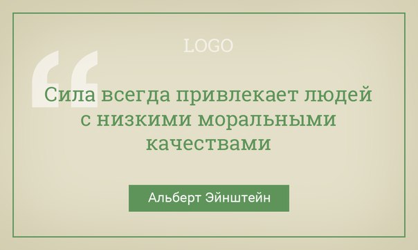 баннеры для постов