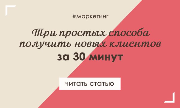 баннеры для постов