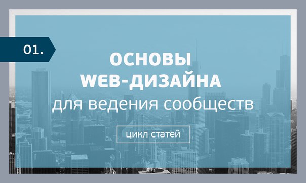 баннеры для постов