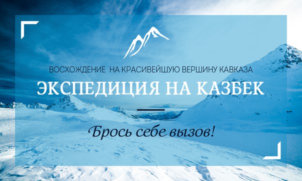 баннеры для постов